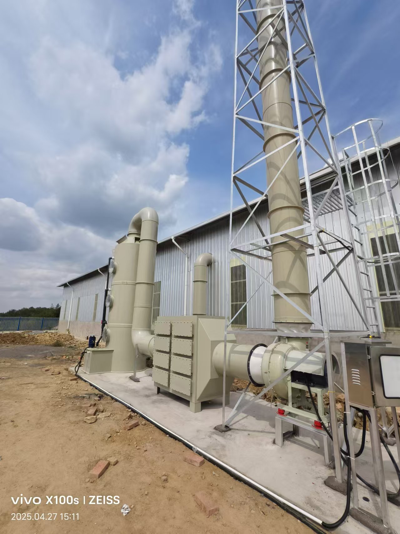 巴中乾兴产业园区建设投资有限公司环境保护废气处理项目