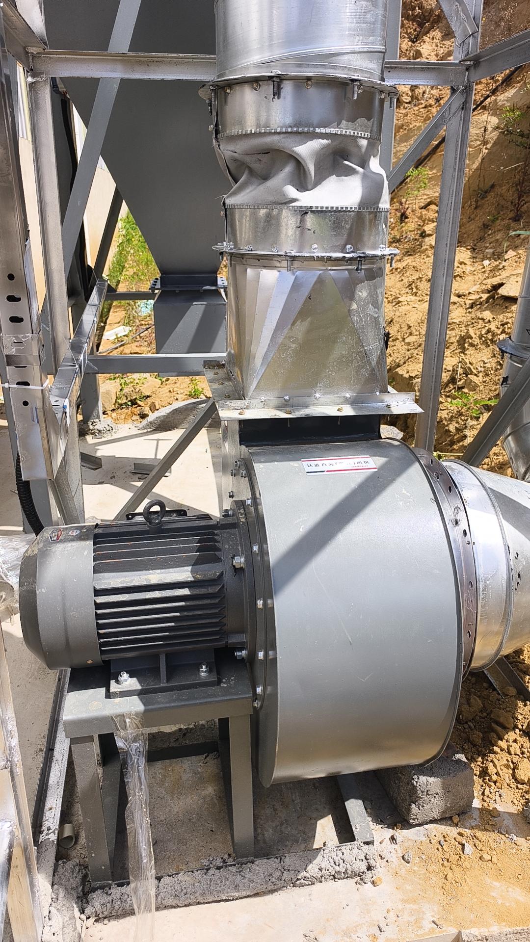 巴中乾兴产业园区建设投资有限公司环境保护废气处理项目