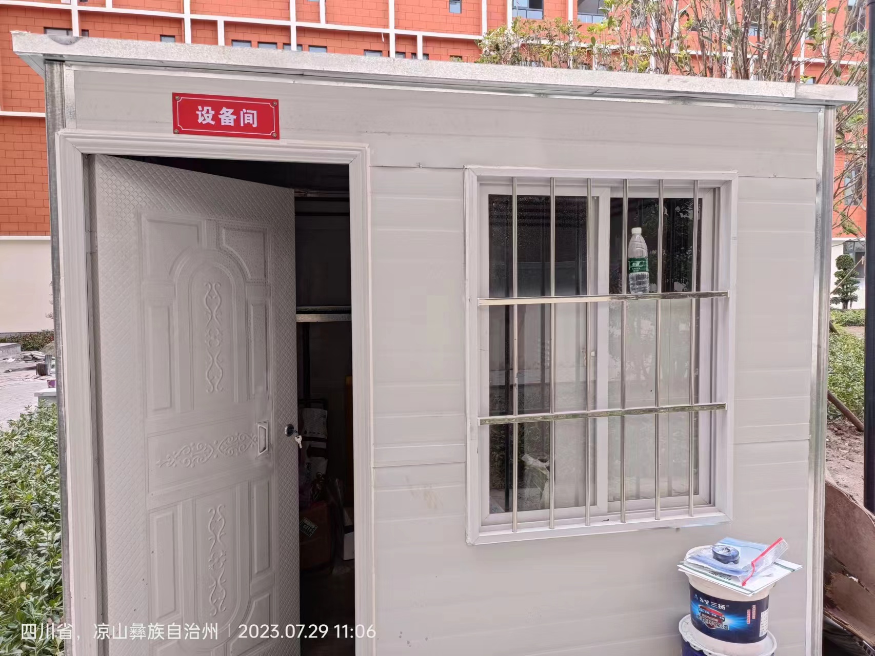 凉山州第二民族中学项目